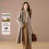 QianBainian Women's 100% Merino Wool Double-faced Long Coat
