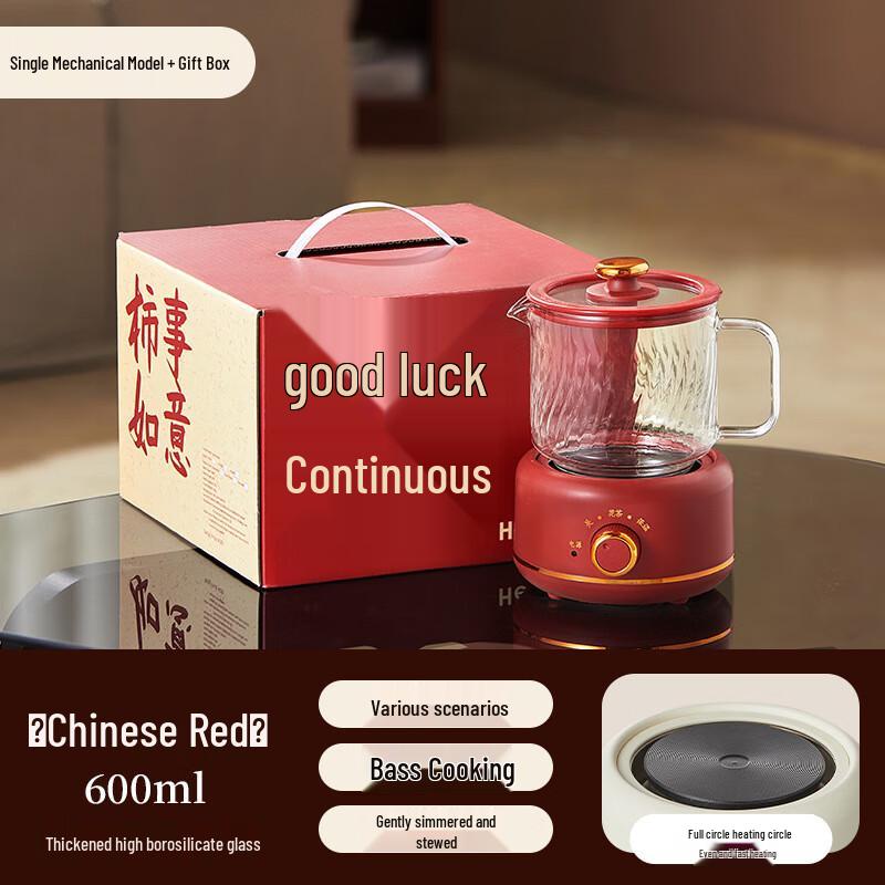 Xingu Small Multi-functional Glass Health & Tea Pot