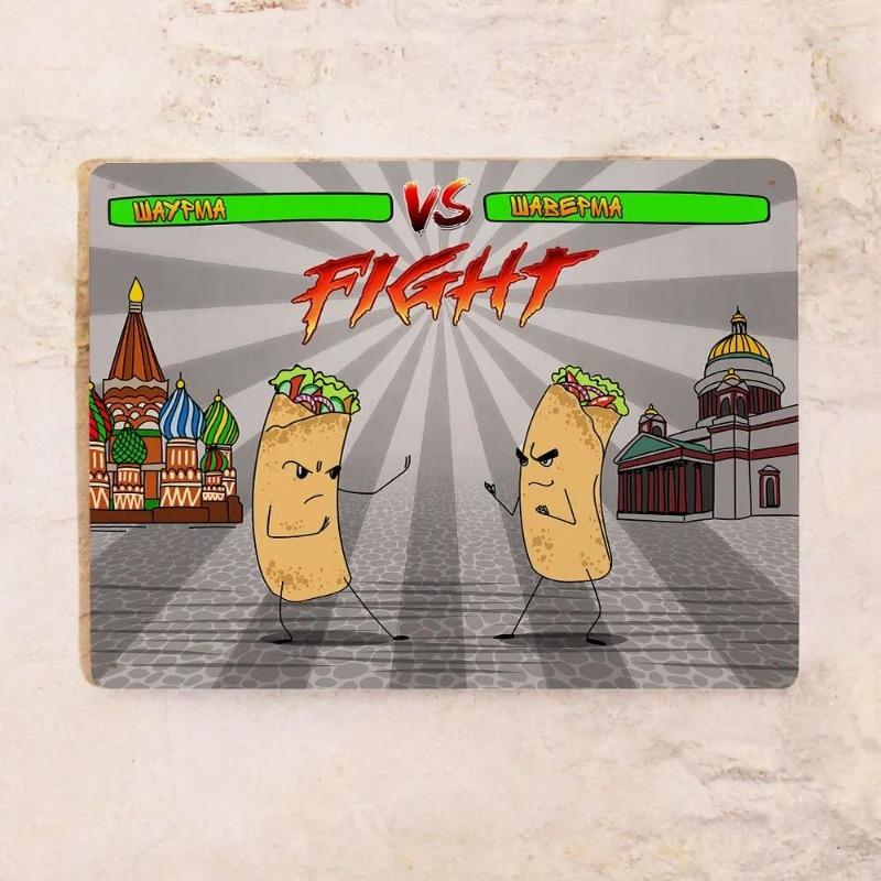 Funny Sauna Metal Sign, Humor Bathhouse Plaque 20x30cm