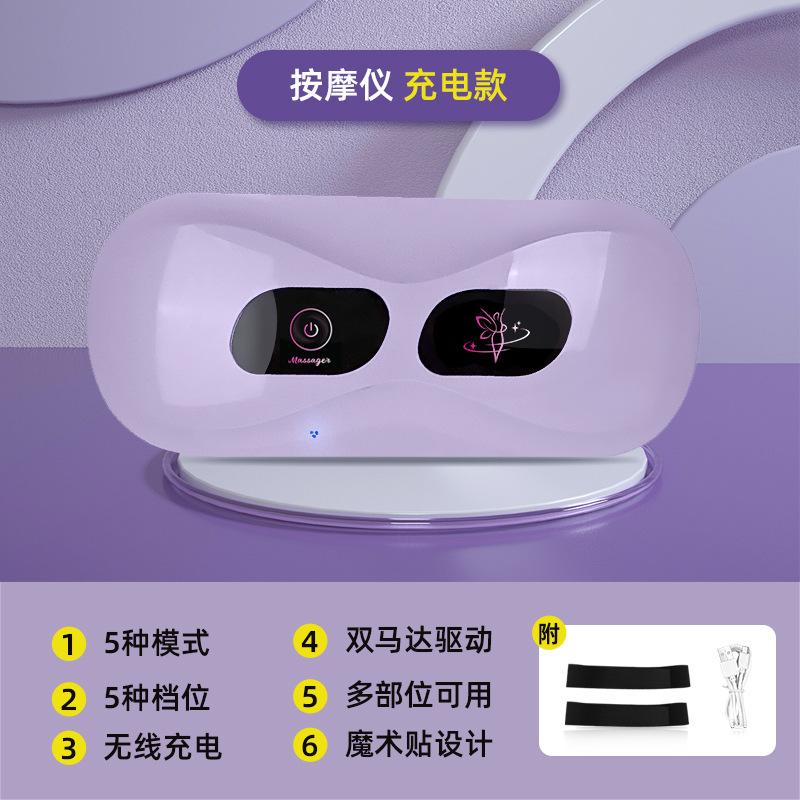 massage belt fitness equipment household charging high frequency shaking machine multi-functional small waist massager