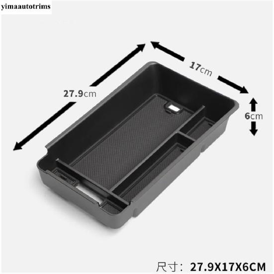 Car Under Below Container Center Console Armrest Storage Box Holder Tray Accessories Interior For Haval H6 4th 2024 2025 2026