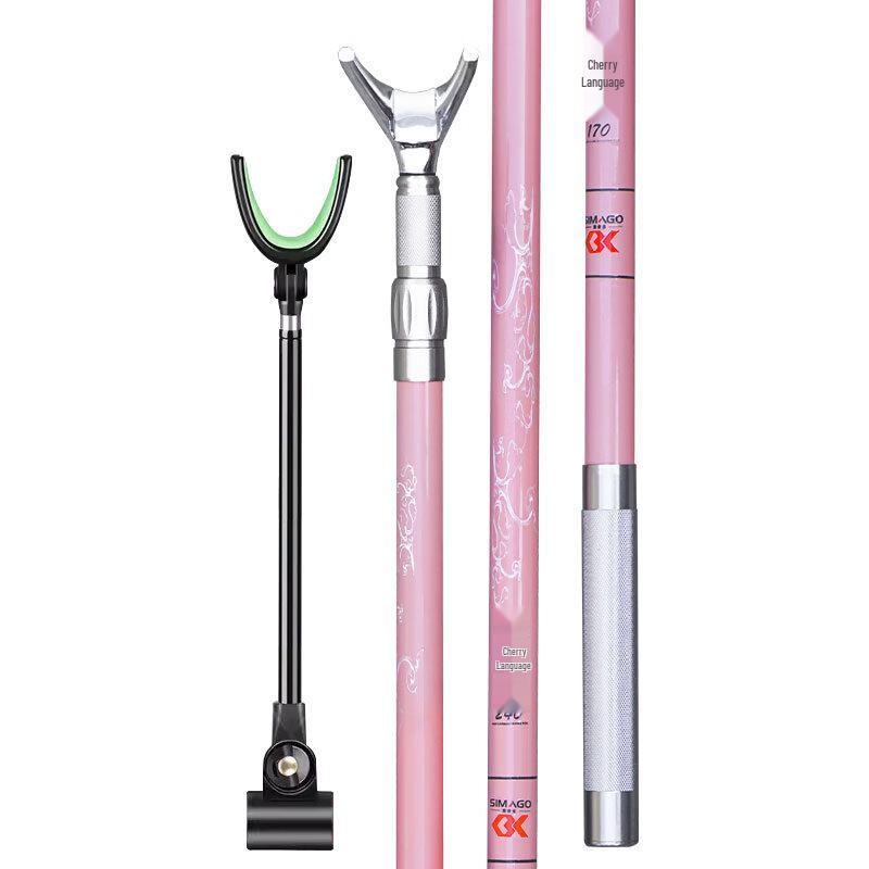 SIMAGO Carbon Fiber Telescopic Fishing Rod Stand