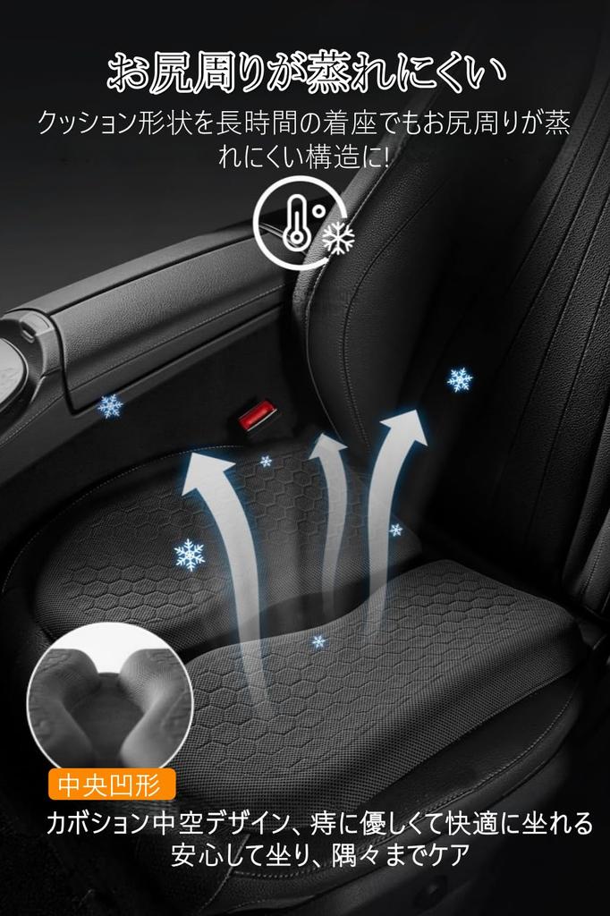 JuKLife Car Seat Car Gel Cushion for Suitable for All Prevents Hemorrhoids and Buttocks from Painful Even When Sitting for Long Distributes Body for