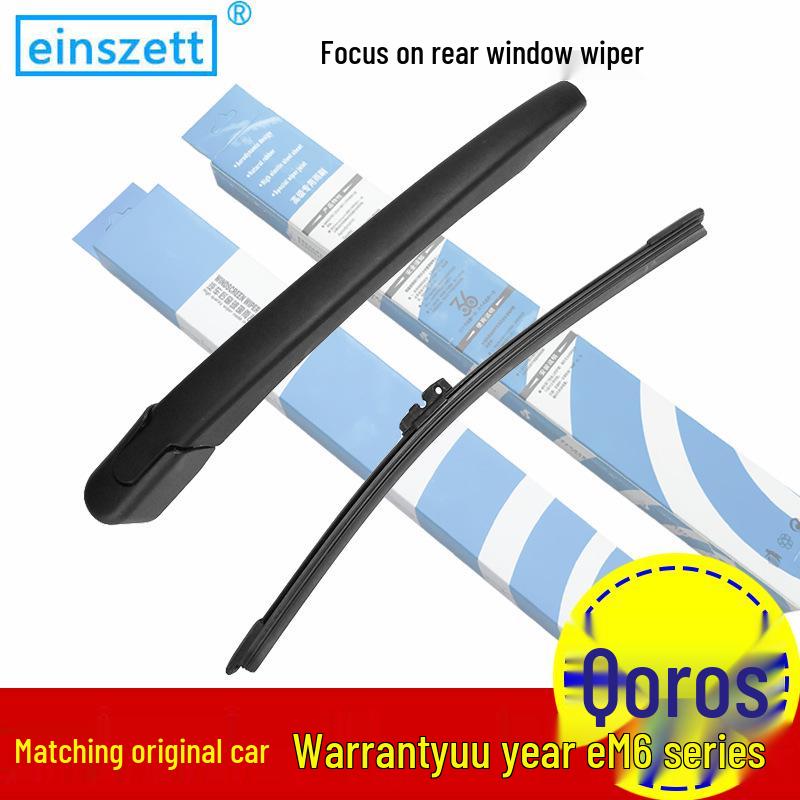 Qoros 3/5 Hatchback Rear Wiper Blade & Arm Assembly Without Bone