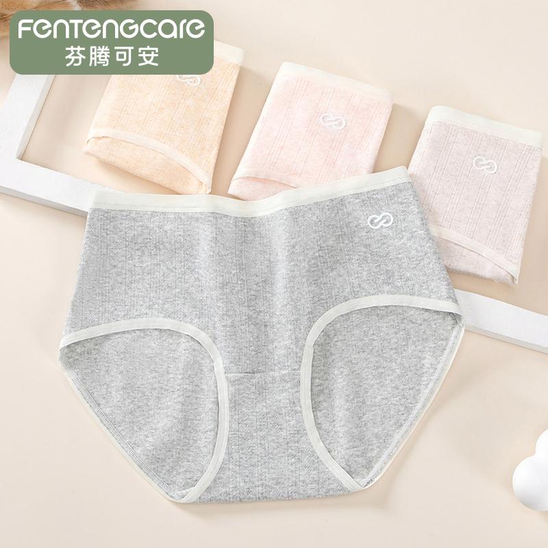 Fentengkan [10A Antibacterial] Women's underwear 100% pure cotton crotch breathable mid waist comfortable triangle pants