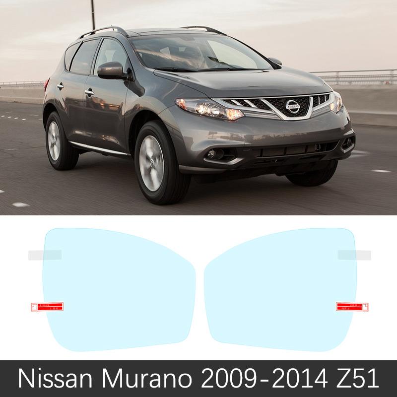for Nissan Murano Z51 Z52 2009~ Full Cover Rearview Mirror Rainproof Anti Fog Film Accessories 2010 2013 2015 2016 2017 2018