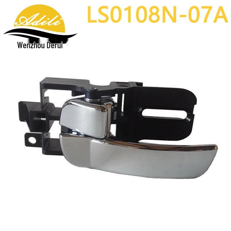 Inner Door Handle for 07 Qashqai (Part Numbers: 80671-JE20A, 80670-JE20A)