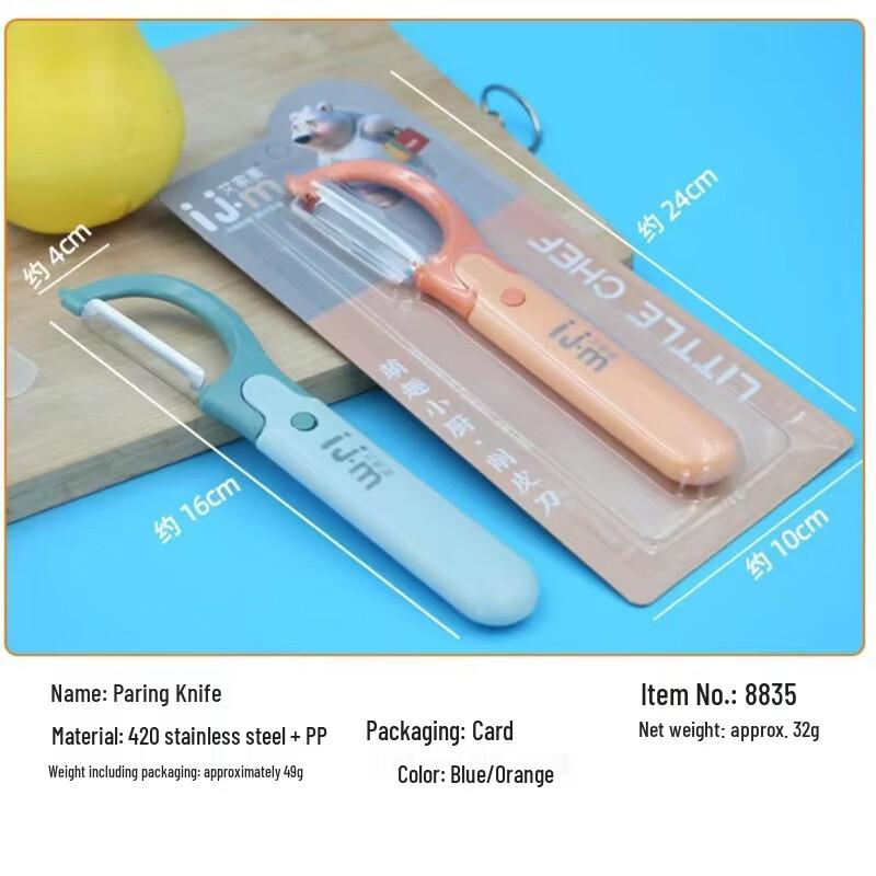Ruhan Stainless Steel P-Type Peeler Set