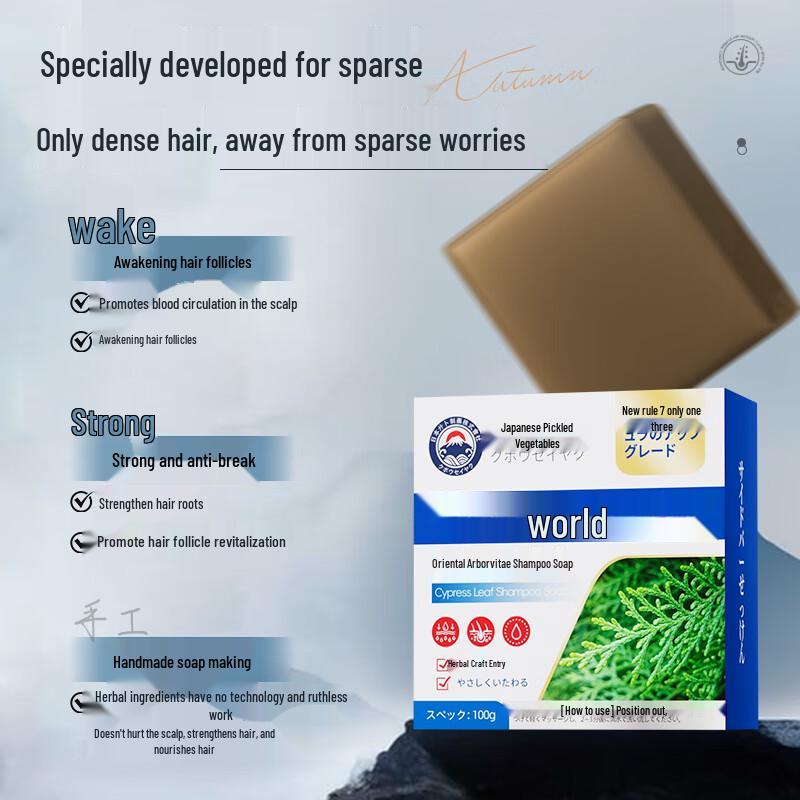 Herbal Plant-Based Shampoo Bar