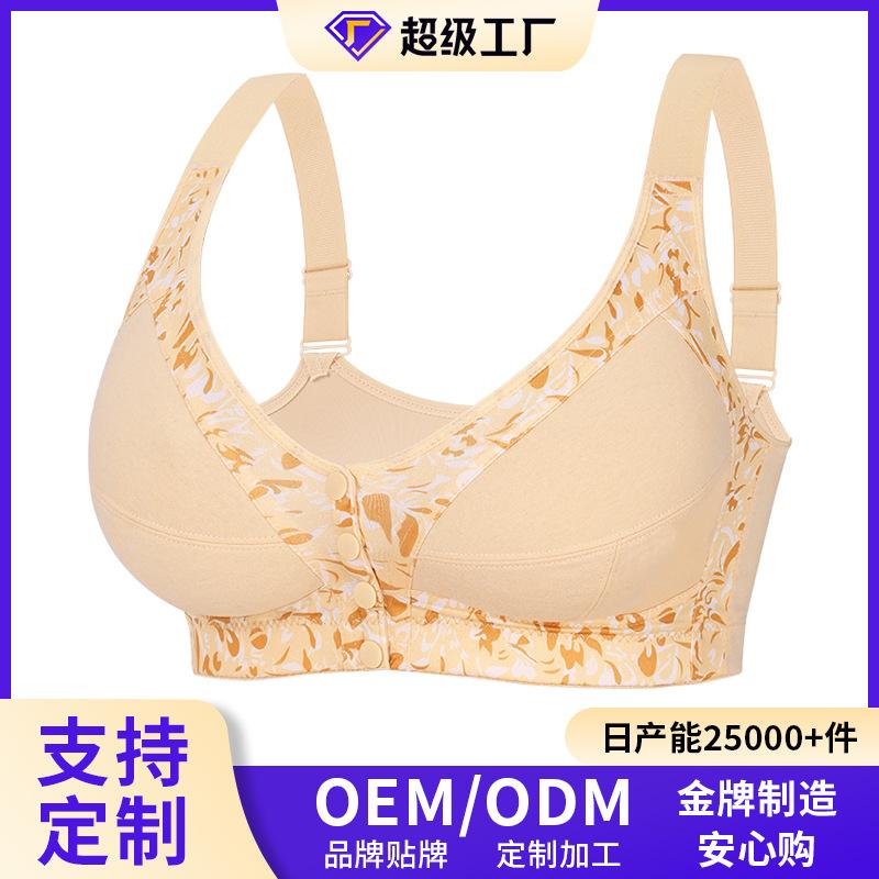 0XL-8XL Super Large Size Bra Popular European and American Size No Steel Ring Creative Front Buckle Large Size Underwear
