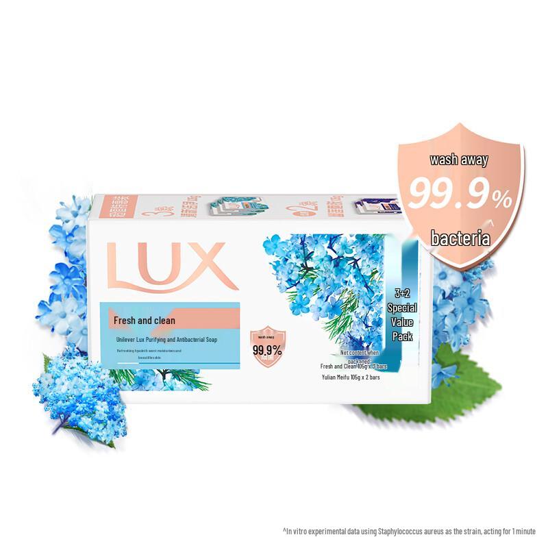 lux Beauty Bar Soap
