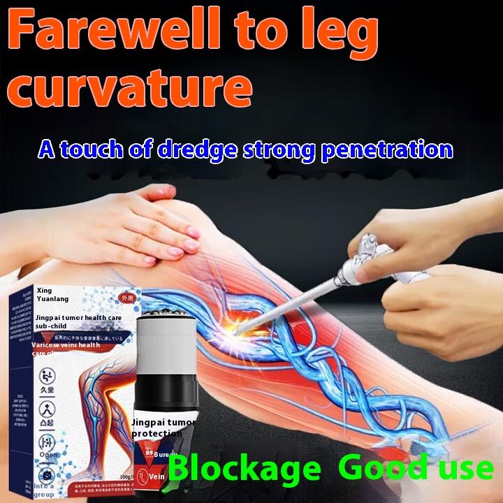 Varicose Veins Special Plaster Cold Compress Gel Earthworm Legs Old Rotten Legs Vascular Blockage Dredging Imported Medicine