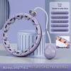 AIBEIJIAN Smart Detachable Hula Hoop