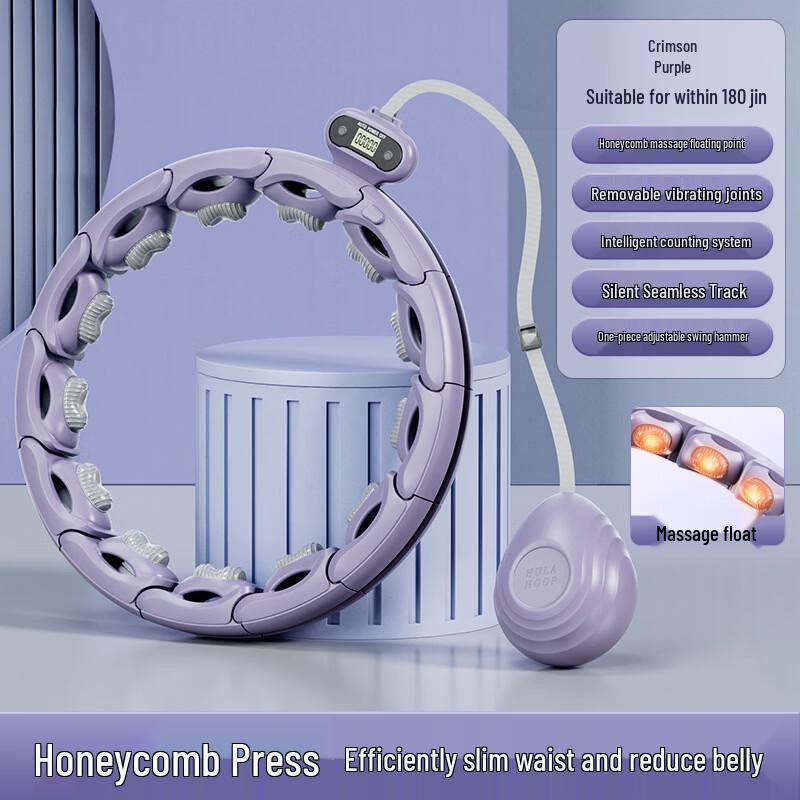 AIBEIJIAN Smart Detachable Hula Hoop
