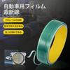 SZSL Knifeless Design Line Bladeless Film Cutting Tape for Automotive