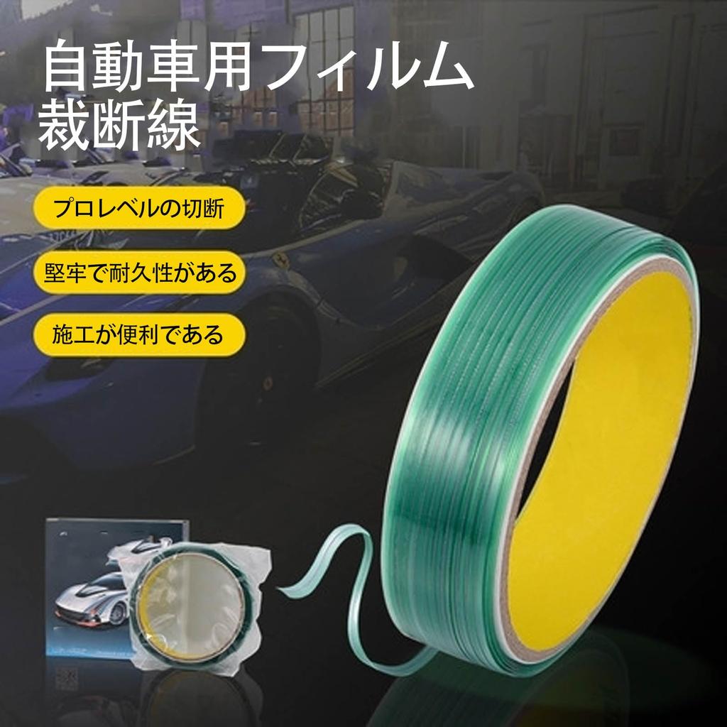 SZSL Knifeless Design Line Bladeless Film Cutting Tape for Automotive