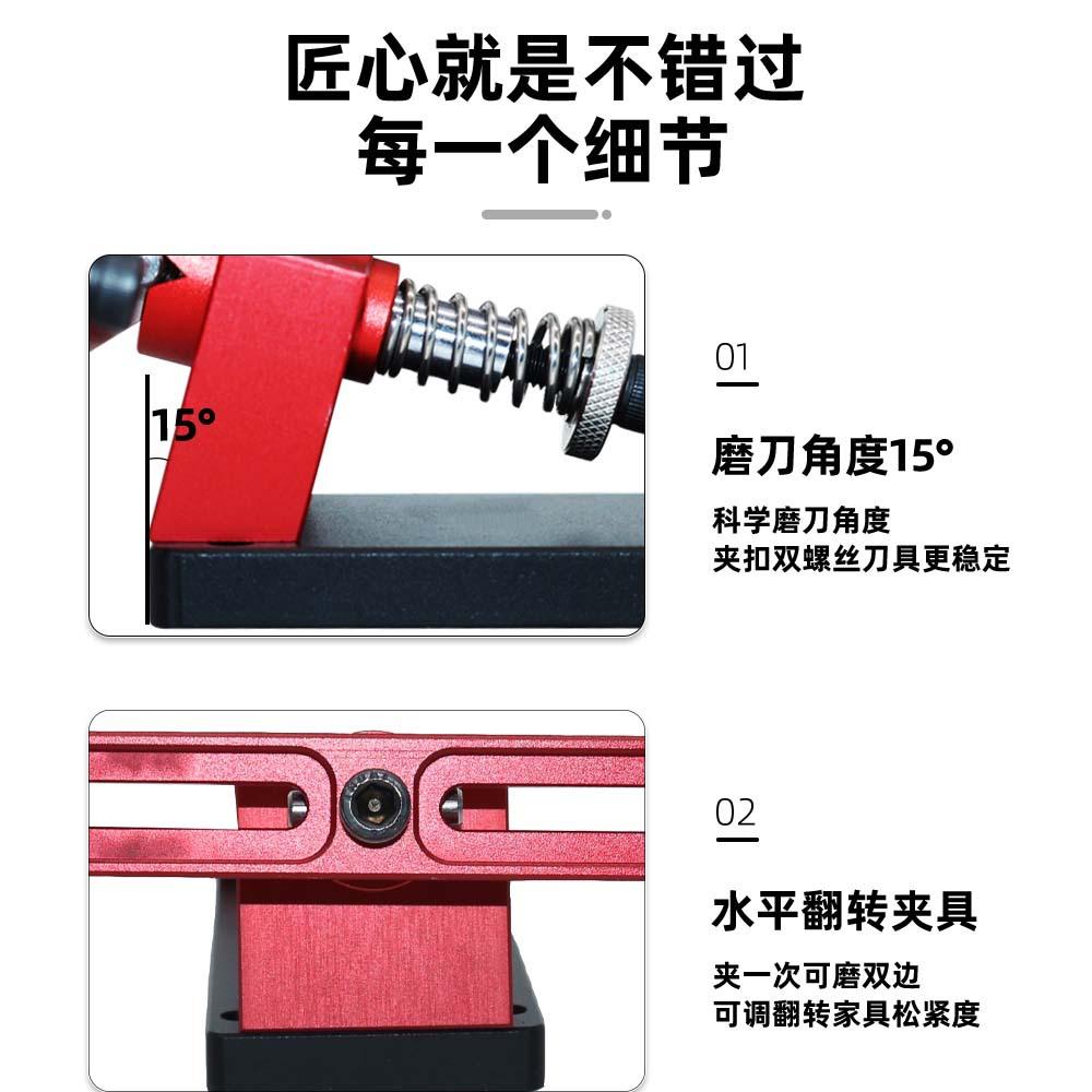 Red Aluminium Alloy Fixed Knife Sharpener Professional Woodwork Grinding System Rotation Adjustment Angle Sharpening Stone
