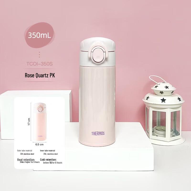 THERMOS TCOI-350S 316L Stainless Steel Insulated Travel Mug