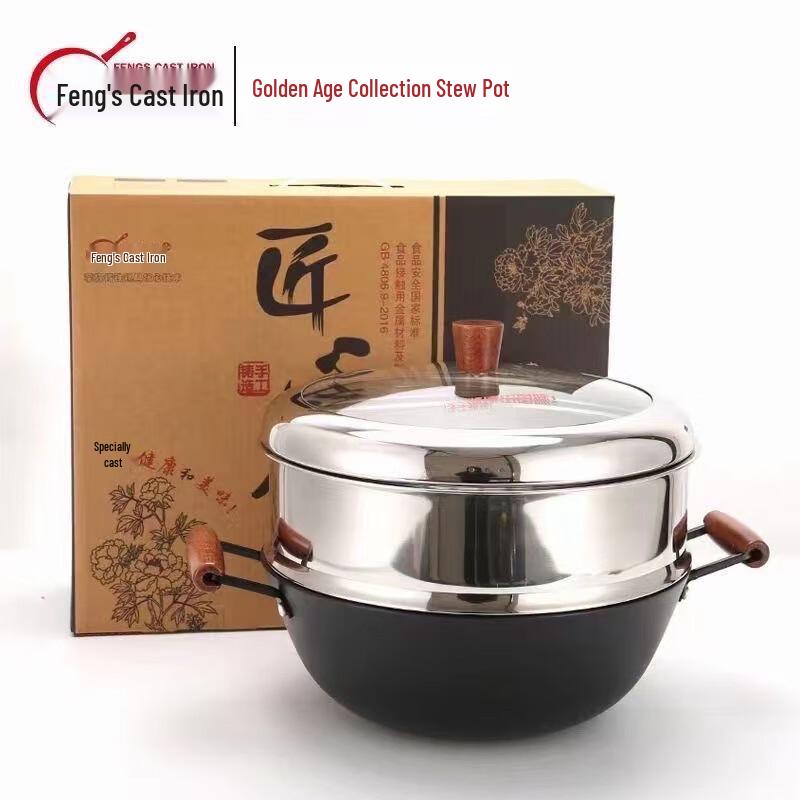 Fengshi 34cm Cast Iron Stir-fry Wok with Steamer