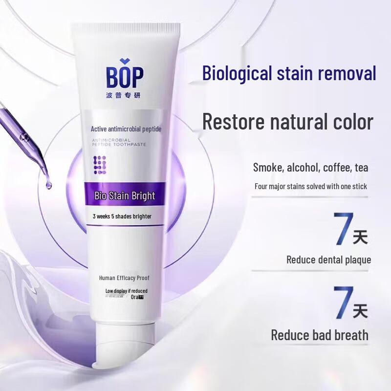 bop Active Antimicrobial Peptide Whitening Toothpaste