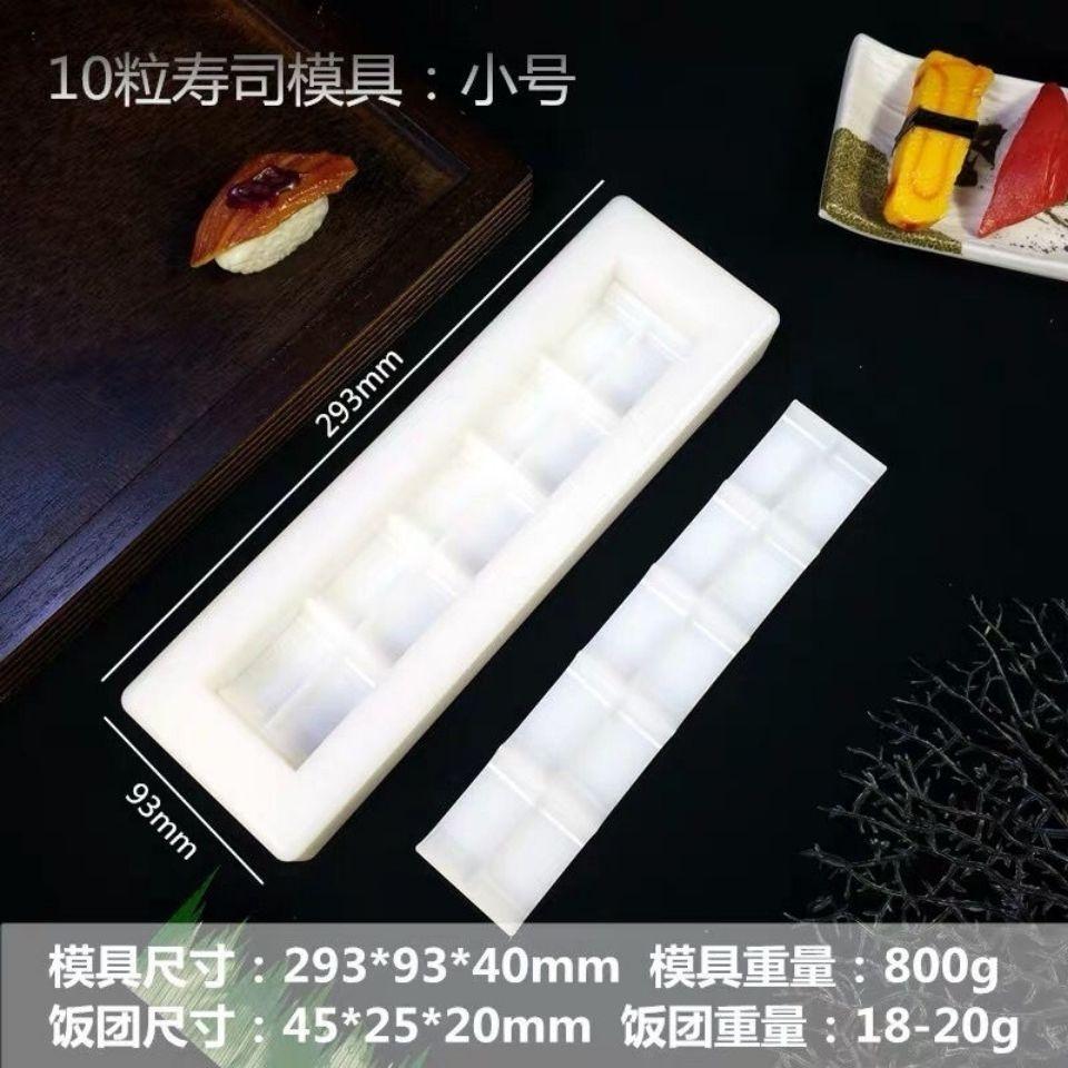 

Формы для суши для коммерческого и домашнего использования, ручные формы для прессования риса для гунканов, формы для рисовых шариков