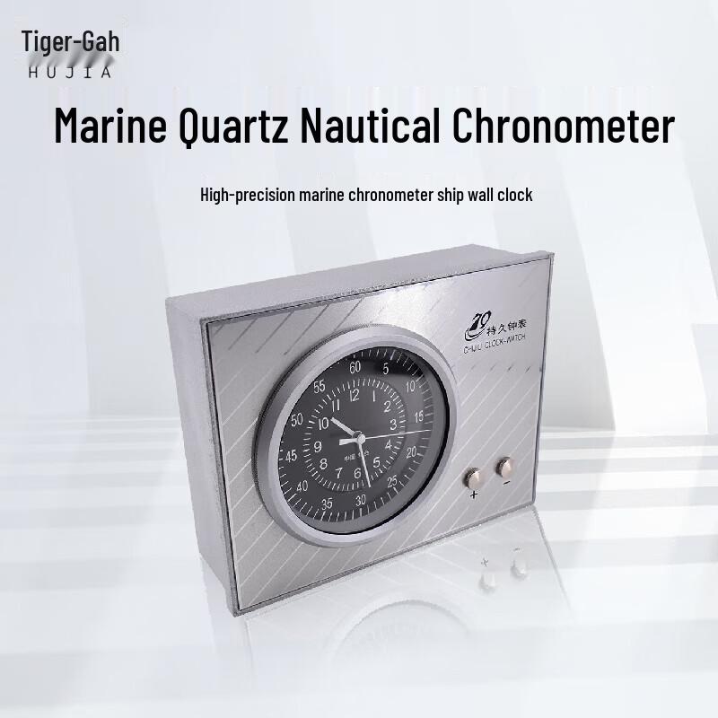 Marine Quartz Astronomical Clock