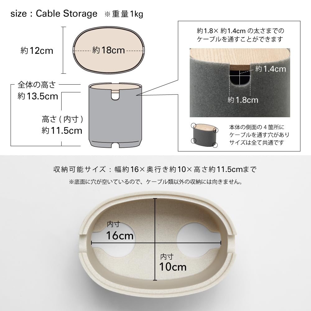 ideaco Cable Box Desktop 18cm x 12cm x Oval Box Cable Storage Stone Sand Black (W) (D) 13.5cm (H)