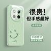 Applicable to Honor x60 mobile phone case HONOR new paper pattern love small fresh x60pro ice heat dissipation glass case