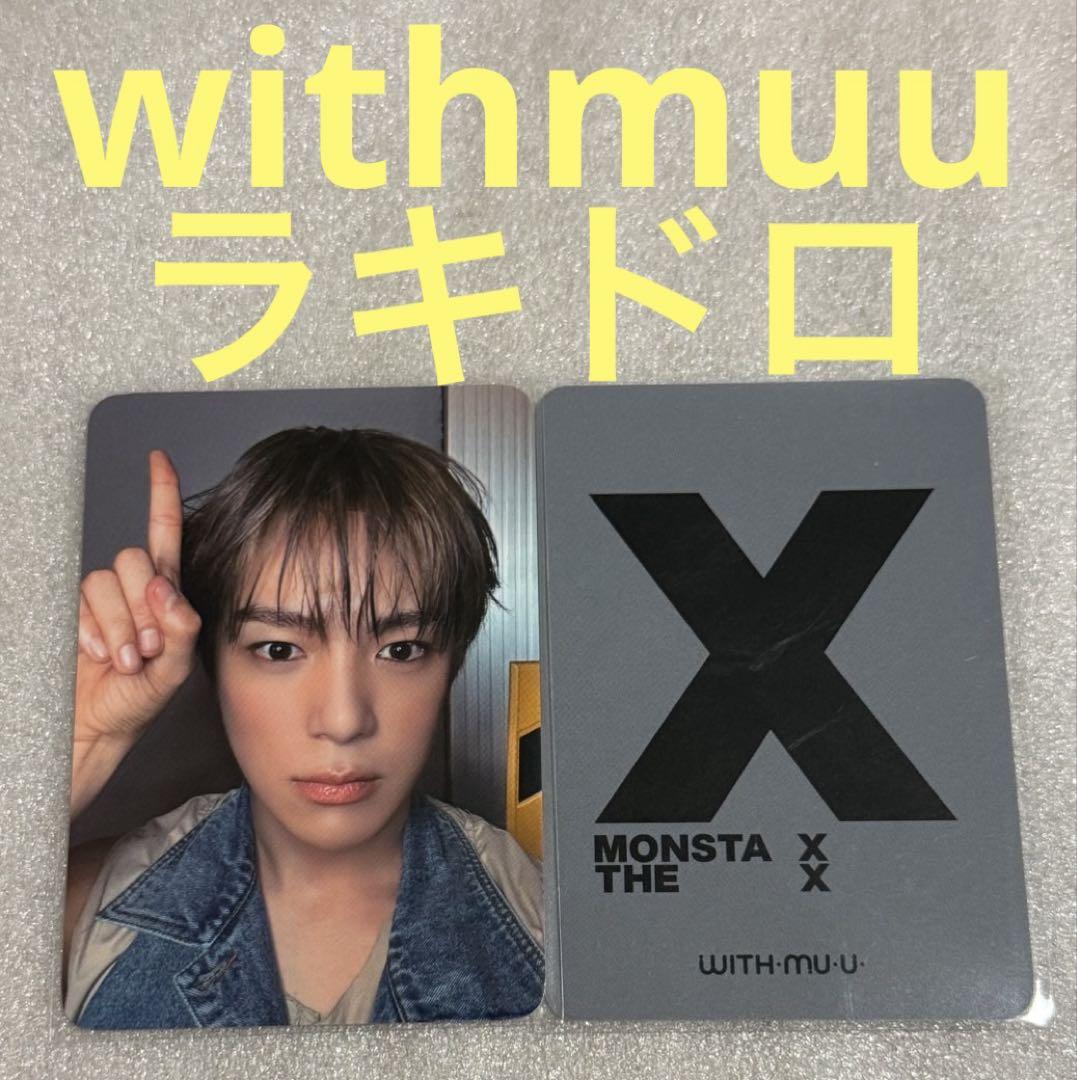 

[USED] MONSTA X THE X withmuu Rakidor Minhyuk