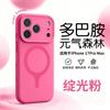 Applicable iPhone17PROMAX mobile phone case Yuan Qi Sen Lin liquid silicone magnetic suction Apple 16 all-inclusive lens anti