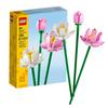 LEGO 40647 Lotus Flowers Block Toys