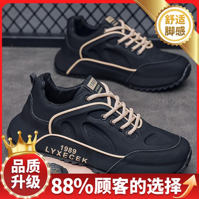 Shoes New Winter Casual Sports Platform Young Niche Dad Shoes