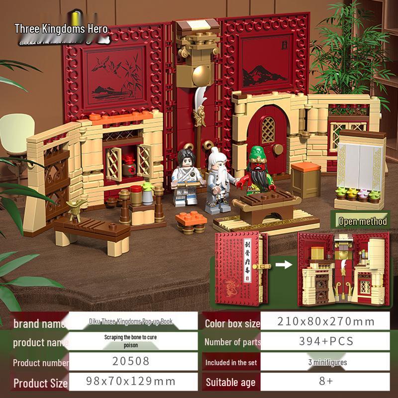 Diku 20506 Three Kingdoms Hero Building Blocks Set: Boys' Assembly Toy & Storybook - Perfect Children's Day Gift