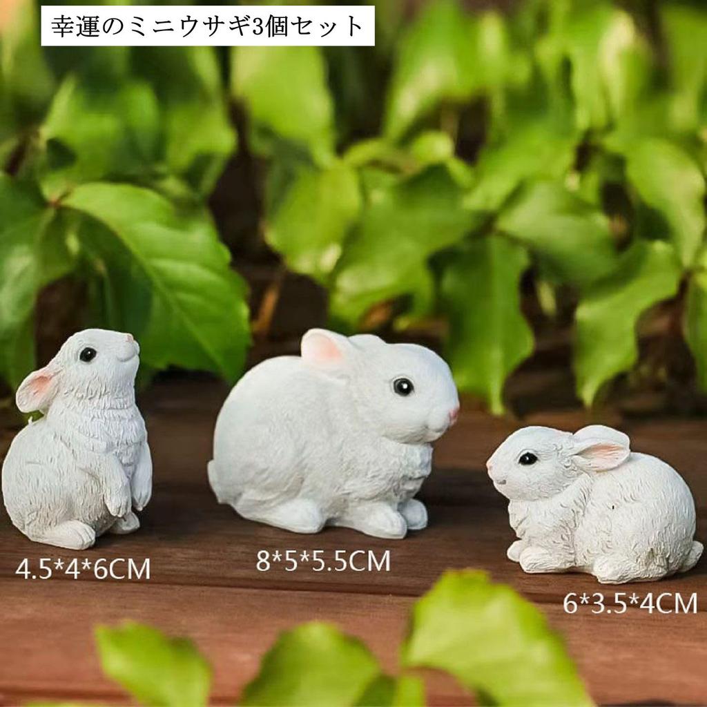 Brighttrust Enfeites de Coelho para Jardinagem, Conjunto de 3, Acessórios de Jardim, Objetos, Estatuetas, Decoração