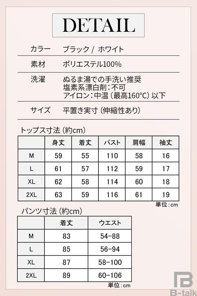 BT47 Sporty Top and Bottom Pants and Short Slim Solid Fall B-Talk Set, T-Shirt, Sleeve, Running, Yoga, Loungewear, Women's, Stylish, Fit, Stretch,