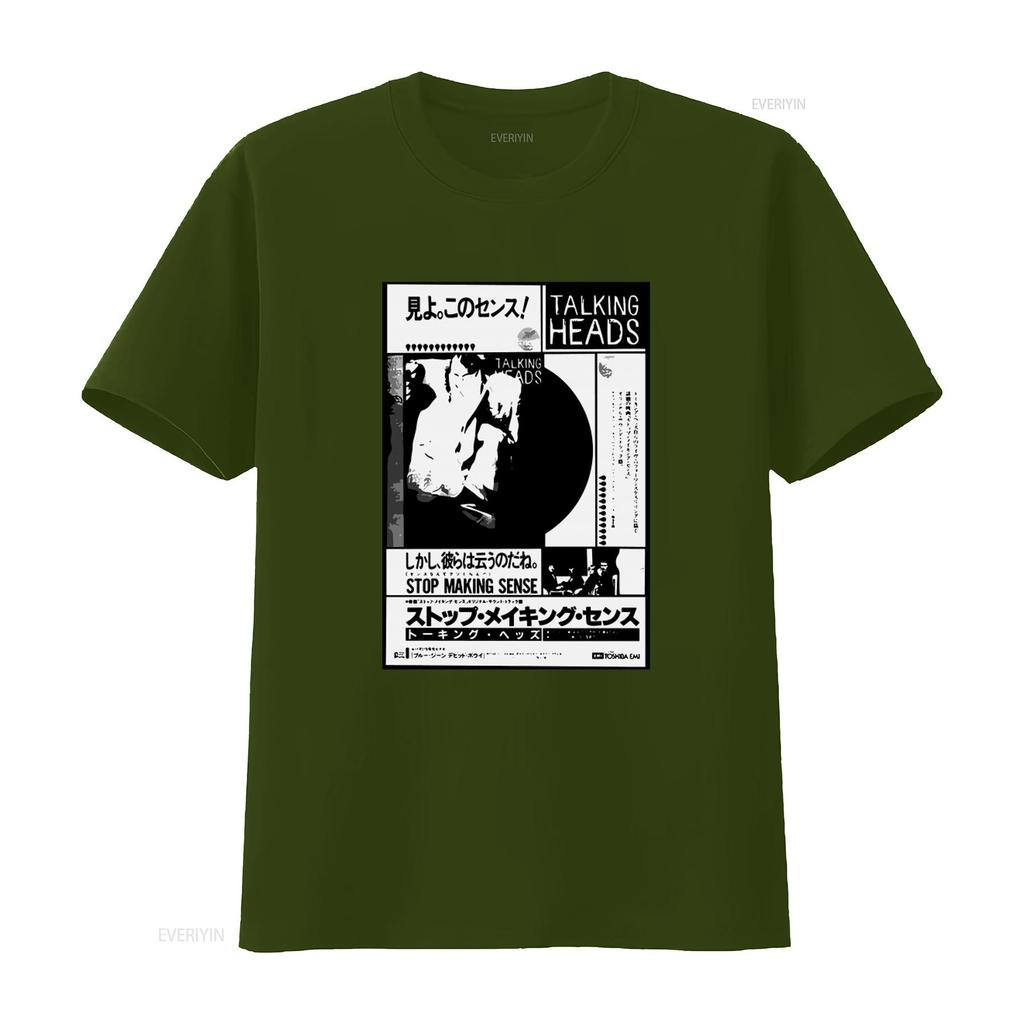 Talking Heads Punk 80s Japanese Style Music Band Live Concert Poster T Shirt Stop Making Sense Design vintage Washed Casual