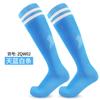 Practical Long Tube Football Socks Adult Older Children Children Towel Bottom Regular Towel Bottom Over Knee Breathable Sports Socks