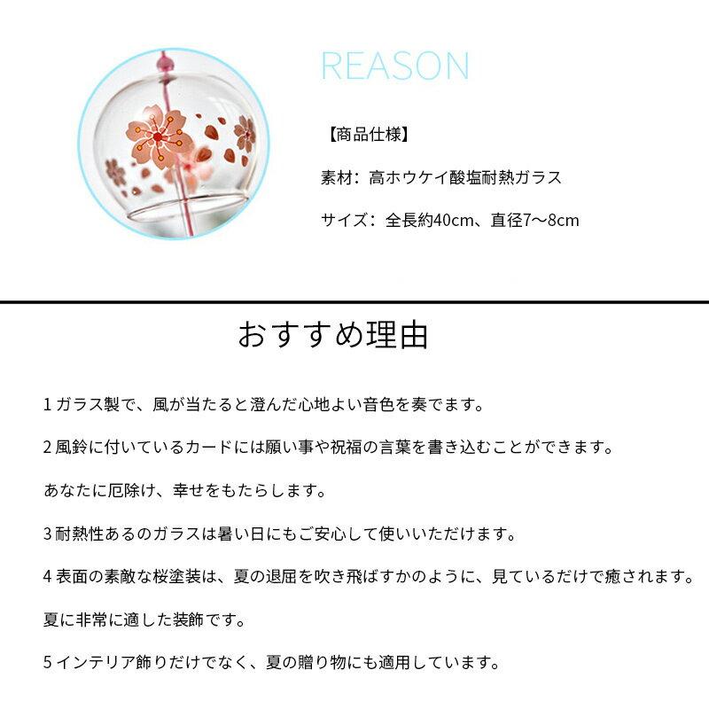 Super coupon available until 9.11 / Edo wind chime glass stylish small strip cool handmade good sound summer gift fireworks festival Obon cute round