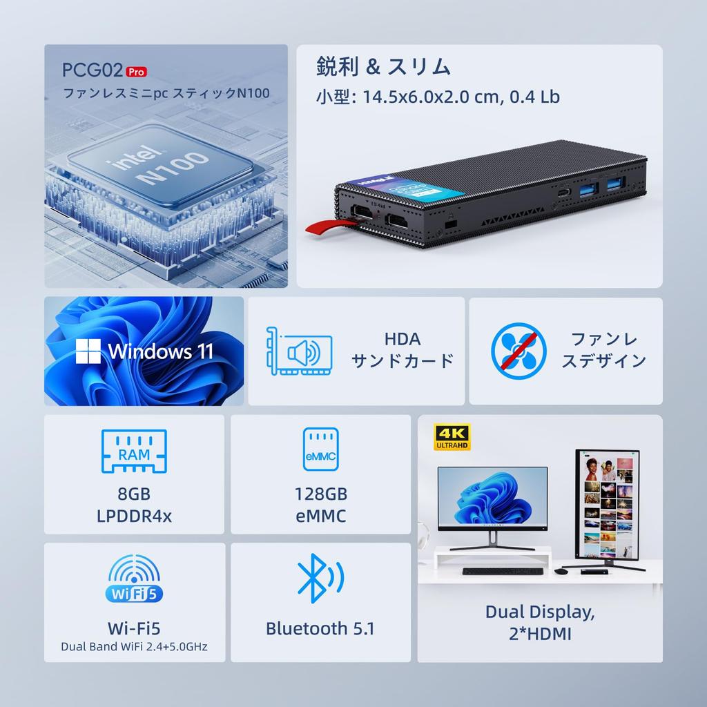HiMeLE PCG02 Pro Stick PC N100 Bezwentylatorowy Mini PC bez wentylatora WiFi 5 Win11 Pro 8GB Stick Podwójny Mały IoT Przemysłowy Komputer Stacjonarny Gigabit Ethernet PXE Boot