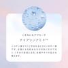 Azelaic CHRONO UN DEUX AZA Smooth Made In Emulsion with Azelaic Acid and For and Oily Oshiro Dermatology Koji CHRONO UN DEUX Acid Milk, 60g, Japan,