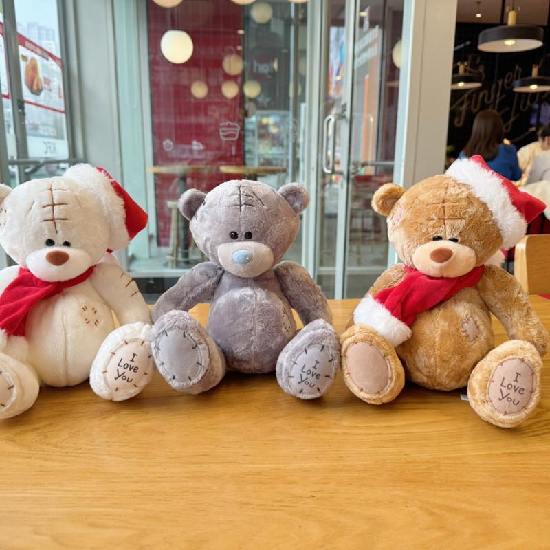 Metoyou Patch Bear Plush Toy With Soft For Kids And Collectors