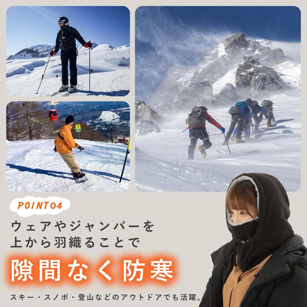 Hooded Neck Warmer for Men and Cold Face Mask with Perfect for and Outdoor Activities In Winter E-Reise Women, Protection, Hood, Sports, Snowboarding,