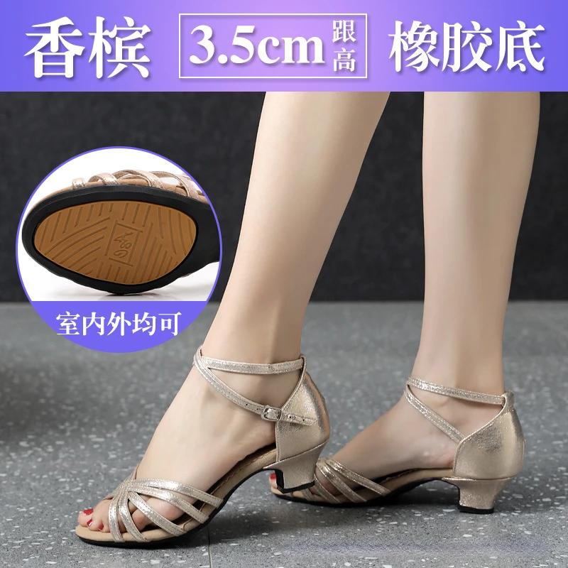 Latin Dance Shoes Women Square Dance Social Soft Sole Waltz Lightweight Shockproof Synthetic Leather Shoes Adults