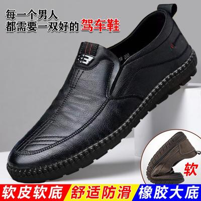 Kožené topánky pánske topánky do práce mäkká koža mäkká podrážka protišmykové business casual topánky