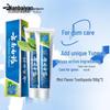 Yunnan Baiyao Zahnpflege Minz-Zahnpasta 2er-Pack