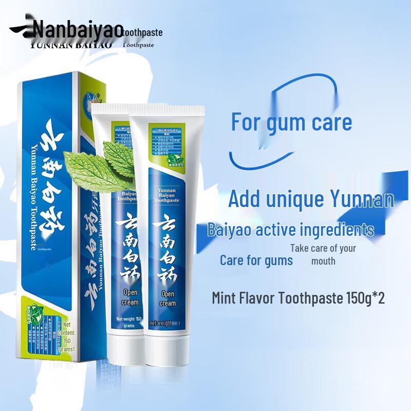 Yunnan Baiyao Gum Care Mint Toothpaste 2-pack