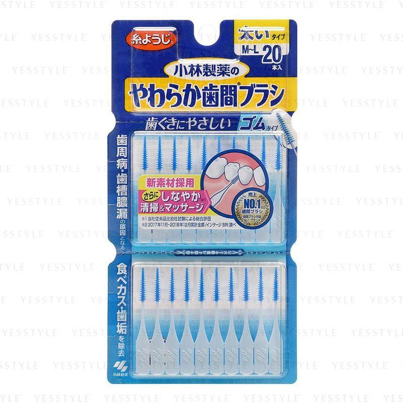 Kobayashi - Shikancare Soft Interdental Brush