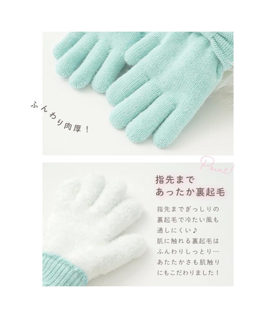 Knit Gloves for Fleece Ages [Arisana] Kids' Girls, Five-Finger, Junior, Lining, Plain, Ribbon, Mint, 6-12