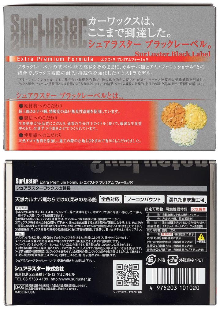 SurLuster Extra Premium Formula Solid Natural Carnauba Sponge Gloss Compatible with All Automotive Paint Amino Functional Wax, Wax, Gloss, Included,