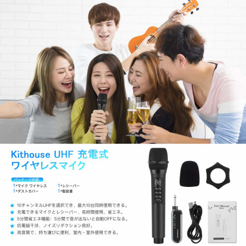 Kithouse Wireless Microphone, UHF Rechargeable, Wireless Karaoke Microphone, 10 Channels with Volume and Echo Control, 6.35mm Receiver, Wireless Handh